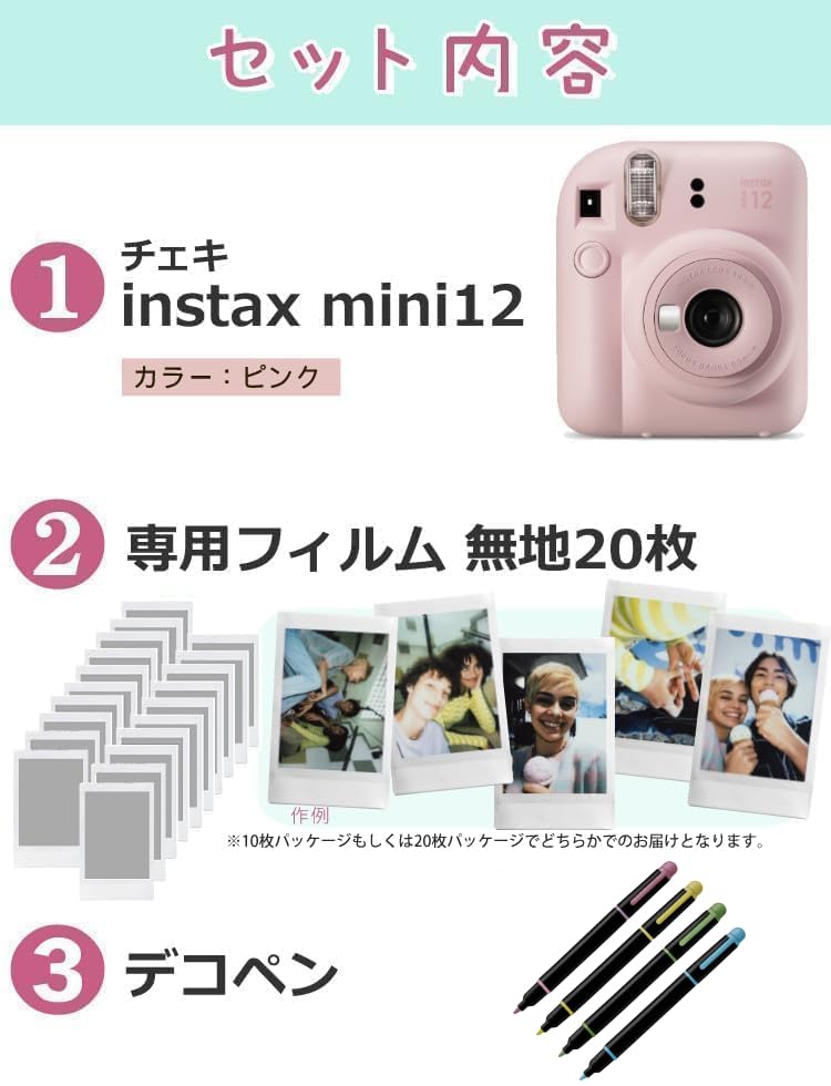 Amazon | 富士フイルム インスタントカメラ チェキ instax mini 12
